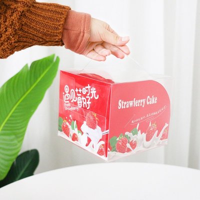 下殺 100套 4寸草莓心形PET高透明手提蛋糕包裝盒 慕斯爆漿蛋糕塑料盒#包裝袋#麵包袋