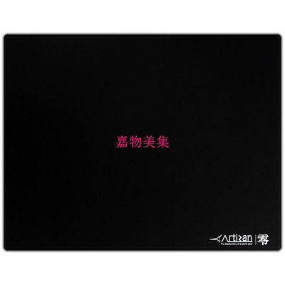 ARTISAN 遊戲鼠標墊 ZERO CLASSIC 零經典 黑色 正宗 新品 日本進口