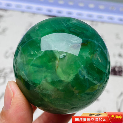 B547天然紫綠螢石水晶球擺件綠色水晶原石打磨屬木客廳辦公家