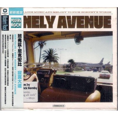 【全新未拆，清庫存】Ben Folds+Nick Hornby 班弗茲+尼克宏比：Lonely Avenue 寂寞大道