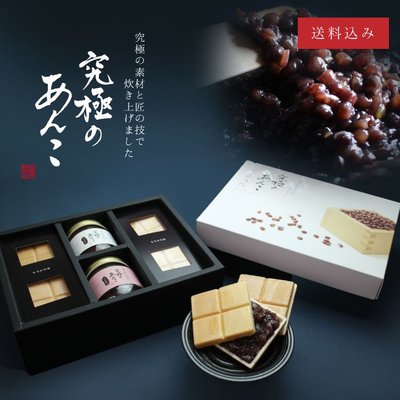 《FOS》日本製 2022新年禮盒 (2種口味 12片餅) 頂級 紅豆 和菓子 老舖 甜點 紅豆醬 虎年 送禮 橫濱限定