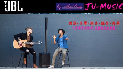 造韻樂器音響- JU-MUSIC - JBL EON ONE 柱狀喇叭行動 音響 系統 藍芽 PA音響 街頭藝人 表演者