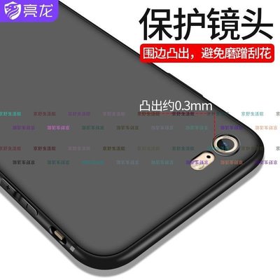 【京野生活館】蘋果7plus手機殼iphone/se/7/8/6/6s/8plus保護套x/xr/xmax超薄xs max