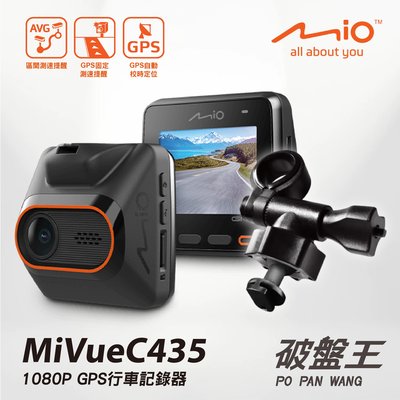 Mio MiVue C435【送 後視鏡支架】1080P GPS行車記錄器 區間測速 科技執法 破盤王 台南