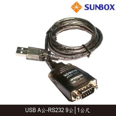 【MR3C】含稅附發票 SunBox USC-232F USB to RS232 轉換器 轉接線 1M