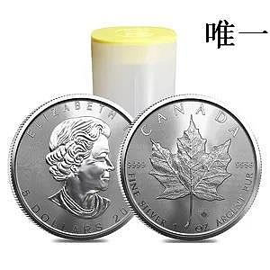 銀幣(獨家現貨）25枚 年 加拿大楓葉銀幣 1盎司