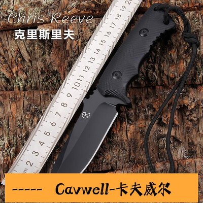 Cavwell-克里斯里夫高硬度軍刀鋒利防身小直刀戶外露營刀具求生折疊小刀-可開統編