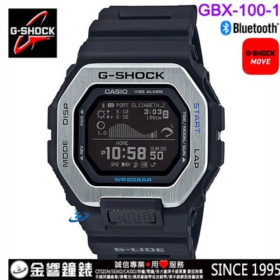 【金響鐘錶】現貨,全新CASIO GBX-100-1DR,公司貨,藍牙,GBX-100-1,G-SHOCK,手錶