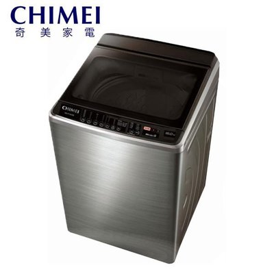 CHIMEI 奇美 16公斤直立式變頻洗衣機 WS-P16VS8 (含安運.可刷卡分期零利率)