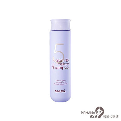 KRmama929~【預購】Masil 5 護色紫洗髮精 300ml