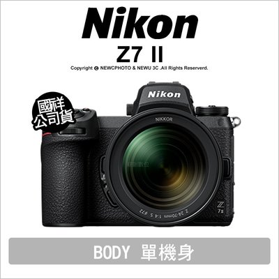 【薪創新竹】登錄2年保+r加價購FTZ2 Nikon Z7 II Z72  無反全幅相機 單機身 國祥公司貨
