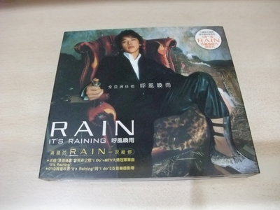 音樂小館(韓文)鄭智薰(Rain)-呼風喚雨(It`s Raining)(CD+DVD+外紙盒)