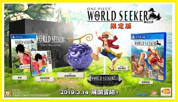 Ps4 海賊王航海王尋秘世界限定版 中文版 內含初回特典 全新未拆商品 台中大眾電玩 Yahoo奇摩拍賣