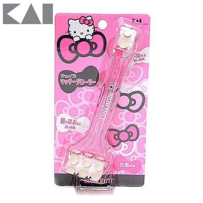 【貝印KAI】Hello Kitty 臉部按摩器(KK-1705)