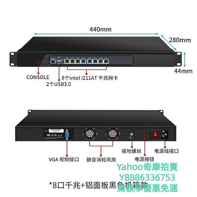 工控系統倍控8口i3I5I7工控機服務器 IPTV主機愛快路由器千兆多WAN路由器派網絡防火墻QOS8+2光口10口千兆