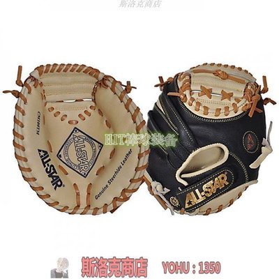 阿吉賣場-棒球手套HIT棒球 ALL-STAR牌The Pocket  27寸捕手訓練手套（含內野訓練）~快速出貨