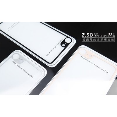 【貝占】IPhone SE2 Xs X 8 plus 全膠滿版 類鋼琴烤漆玻璃 背貼 背面玻璃 背面 保護貼