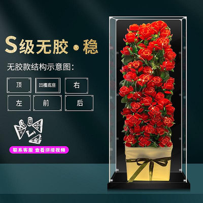適用樂高40460玫瑰花束52枝26盒收納展示盒情人節禮物擺件防塵罩熱心小賣家