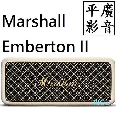 平廣 現貨送袋公司貨18月 Marshall Emberton II 奶油白色 藍芽喇叭 白色 二代 第2代 可30小時