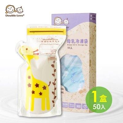 50入/盒Double Love 300ml動物造型大容量 母乳袋 母乳冷凍袋 盒裝 彌月禮【EA0024】
