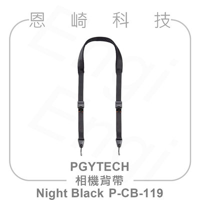 恩崎科技 PGYTECH 相機背帶 夜幕黑 P-CB-119 Camera Shoulder Straps 公司貨