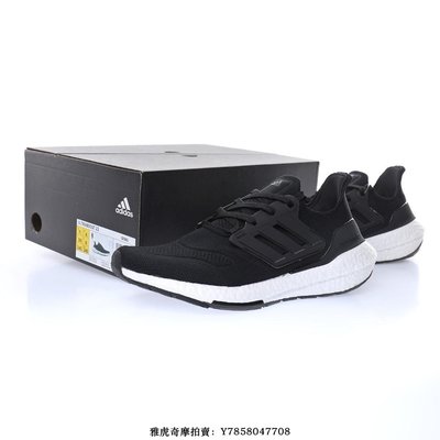 Adidas Ultra Boost“黑白”百搭厚實針織運動跑步慢跑鞋　GX3062　男女鞋
