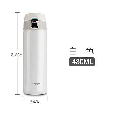 最新款 夢重力水杯 日本公司貨360/480cc 彈蓋式保溫杯 MMJ A036 A048隨行杯保溫杯