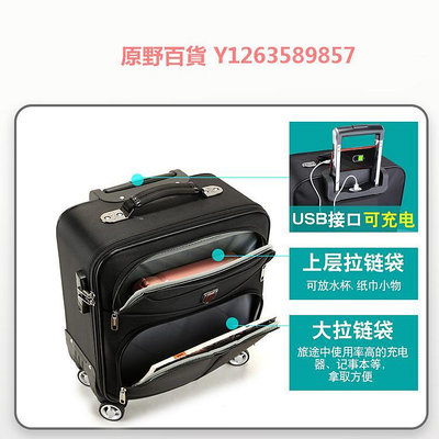 可充電迷你登機箱18寸行李箱包女16寸小型旅行箱商務拉桿箱男20寸