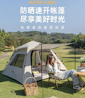 帳篷戶外折疊便攜式加厚防雨防曬自動公園露營野餐裝備大全3-4人