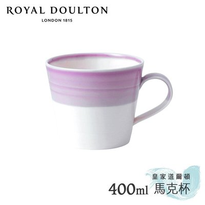 Royal Doulton 馬克杯 蘭花紫