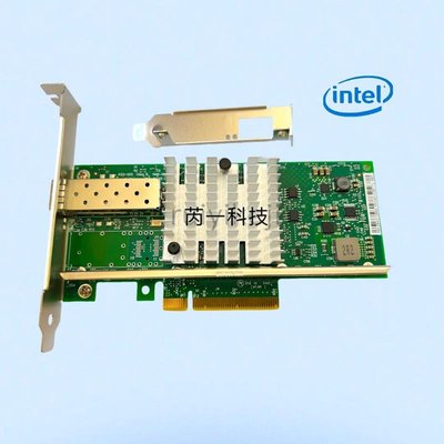 全新10000M網卡PCIE光口X520-DA1 X520-SR1桌機電腦82599 10G單口