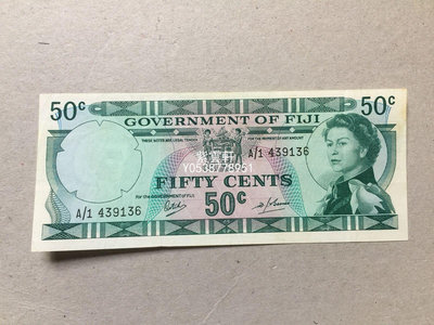 『紫雲軒』 大洋洲 斐濟1969年版50分 年輕女王 送禮收藏紙幣收藏 Mjj798