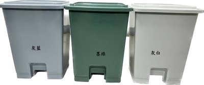 ☆88玩具收納☆豪華垃圾桶 00061 腳踏式分類桶資源回收桶掀蓋置物桶收納桶玩具桶零件桶塑膠桶 附蓋 35L 特價