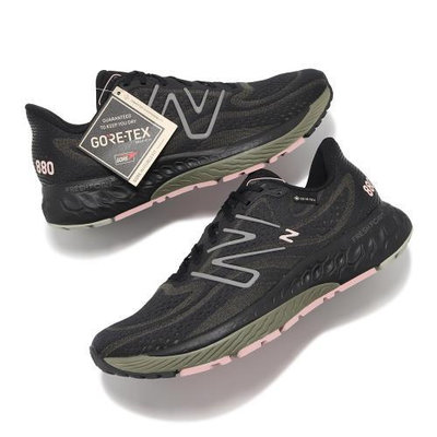 5號倉庫 New Balance 880 GTX 女慢跑鞋 越野鞋 完全防水 台灣公司貨 現貨 W880GP13 原價4080