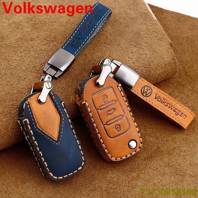 Volkswagen Golf Tiguan GTI POLO福斯真皮鑰匙套 折疊鑰匙 卡夢鑰匙包 鑰匙皮套 ikey包-MIKI精品