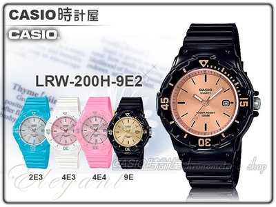 CASIO 時計屋 手錶專賣店 LRW-200H-9E2 指針女錶 橡膠錶帶 防水100米 LRW-200H 全新