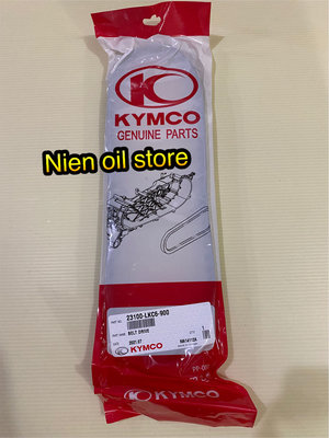 【Nien oil store】KYMCO 光陽原廠 VJR110 MANY110 LKC6  驅動皮帶