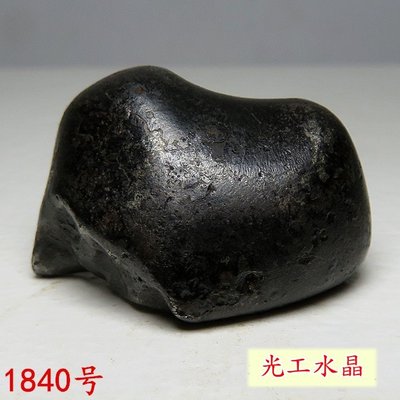 光工水晶阿賽斯特萊 俄羅斯Sikhote-Alin阿林鎳鐵隕石天然隕鐵原石目擊隕石1840  第三眼開發松果體