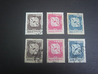 盒A13【郵票珍藏】常92 雙鯉魚圖郵票 (二) 舊票 共6張