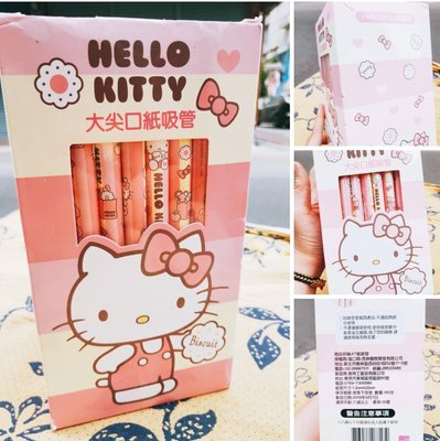 牛牛ㄉ媽*台灣正版授權 三麗鷗Hello Kitty   凱蒂貓   大尖口紙吸管-100入 一次性環保吸管