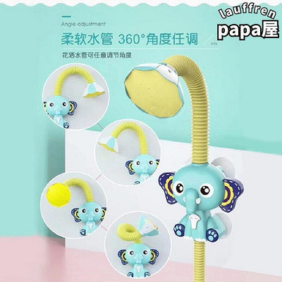 兒童戲水花灑電動大象花灑寶寶浴室洗澡戲水噴水玩具