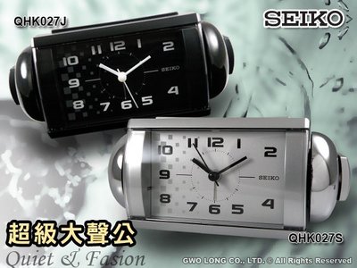CASIO手錶專賣店 SEIKO鬧鐘 國隆 精工_QHK027S_QHK027W_超級大聲公_含稅保固