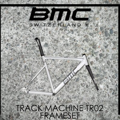 bmc trackmachine frameset