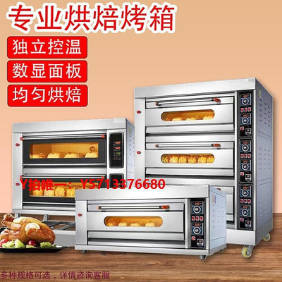 烤箱掉渣餅燃氣烤箱商用煤氣披薩爐擺攤烤地瓜烤爐電烤箱商用烤箱烤爐