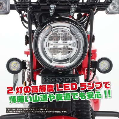 【Gear Base 吉兒基地】KITACO LED 霧燈組  CT125 (JA55/JA65)  青檸黃