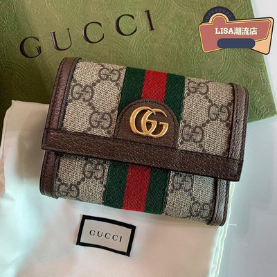 LISA二手 GUCCI 經典Ophidia GG印花帆布牛皮飾邊暗釦三折短夾 625703 96IWG