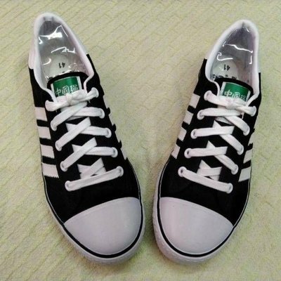 【阿宏的雲端鞋店】中國強休閒帆布鞋(黑色) 台灣製造 工作帆布鞋