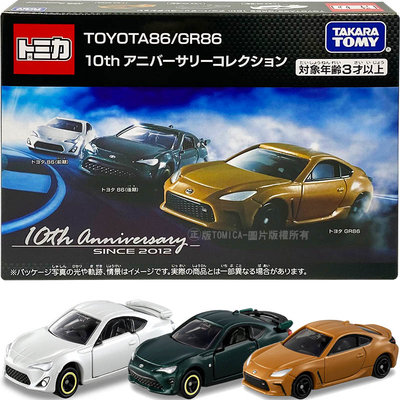 【HAHA小站】TM18969 正版 多美 TOMICA Toyota 86車組 【精美盒裝】小汽車 生日 禮物 模型車