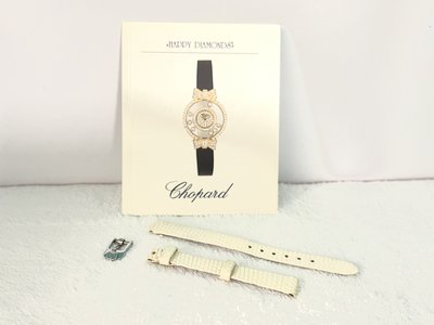 原廠 蕭邦 CHOPARD HAPPY DIAMOND 錶帶＋錶扣+保證書