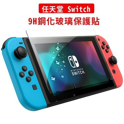 森尼3C-Nintendo 任天堂 Switch Lite 頂級電鍍 玻璃保護貼 SteamDeck OLED 螢幕保護貼 玻璃膜-品質保證